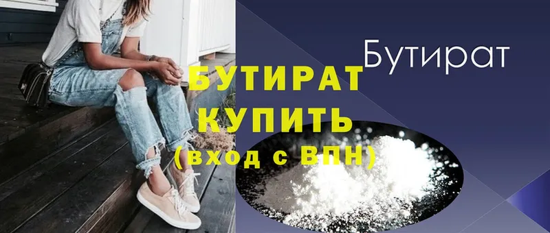 Купить закладку Вилючинск MDMA  Конопля  Меф мяу мяу  ГАШ  КОКАИН 